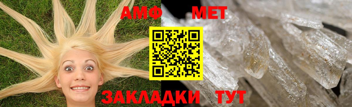 АМФ Premium Бахчисарай