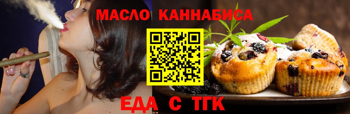 Бутират Бахчисарай