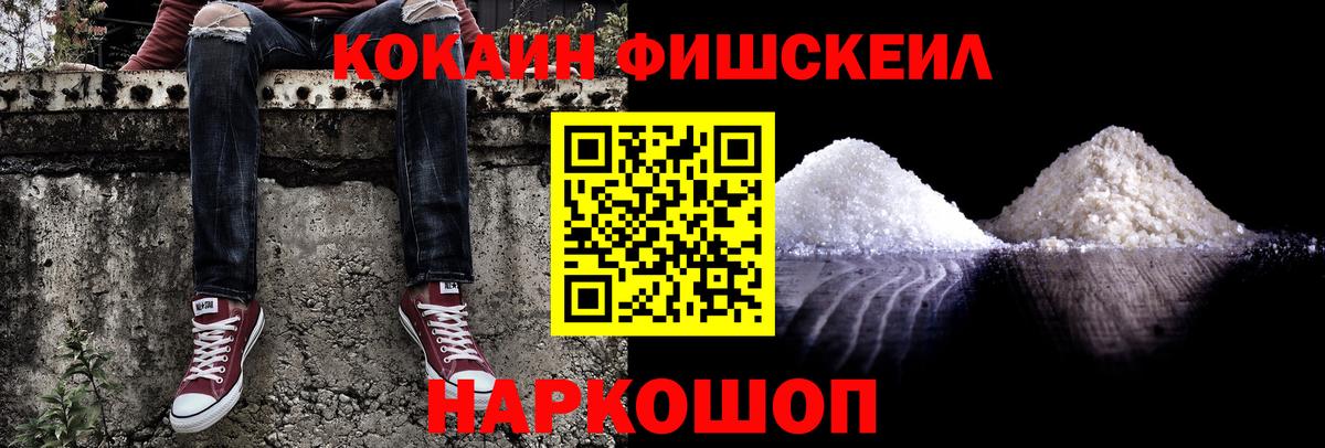 COCAIN 98% Бахчисарай