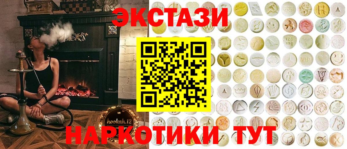 Ecstasy бентли  как найти   Экстази бентли  Бахчисарай  Вход с VPN 