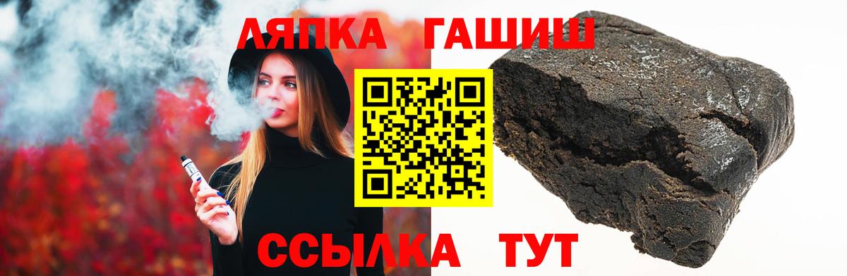 Лсд 25  Бошки Шишки  Мефедрон кристаллы  Экстази  ГАШИШ  Вход с VPN  Бахчисарай  COCAIN 