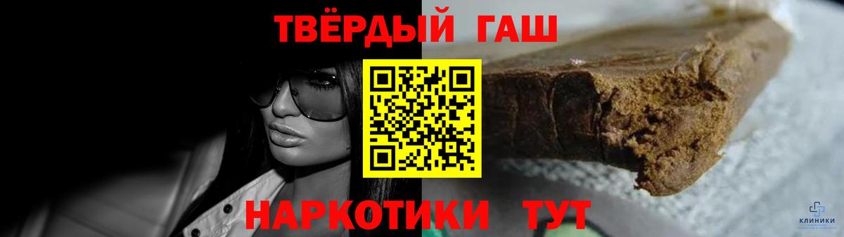 Гашиш Ice-O-Lator Бахчисарай