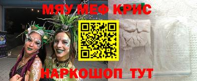 каннабис Первоуральск