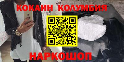 каннабис Первоуральск