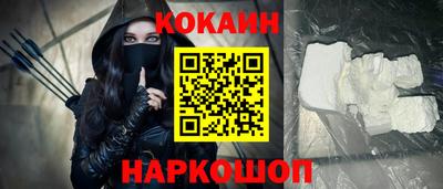 таблы Партизанск
