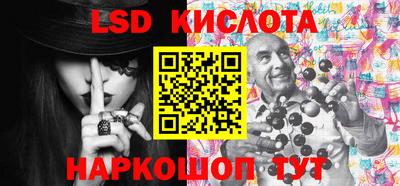 таблы Партизанск
