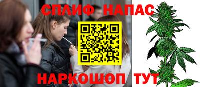 таблы Партизанск