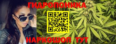 каннабис Первоуральск