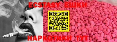 таблы Партизанск