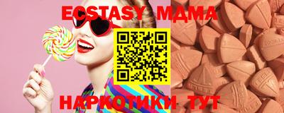 таблы Партизанск