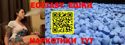 мдма Пенза