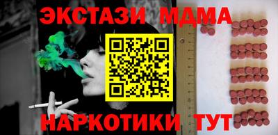таблы Партизанск