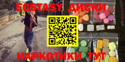 таблы Партизанск