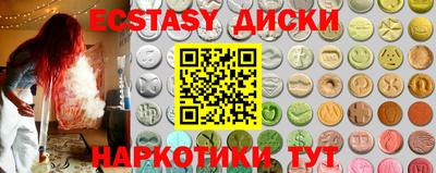 таблы Партизанск