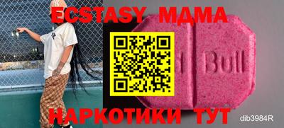 мдма Пенза