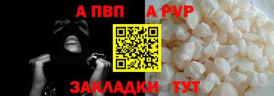 мдма Пенза