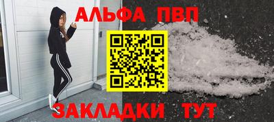 мдма Пенза