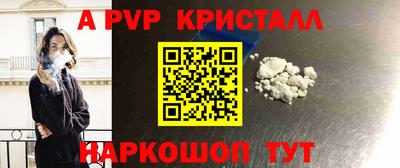 мдма Пенза