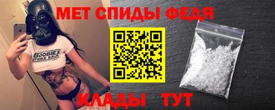 мдма Пенза