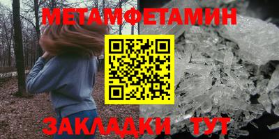 мдма Пенза