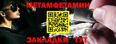 таблы Партизанск