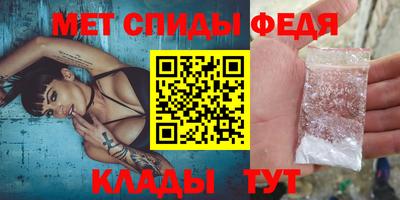 таблы Партизанск