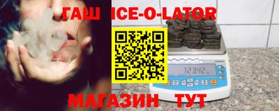 таблы Партизанск