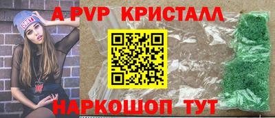 каннабис Первоуральск