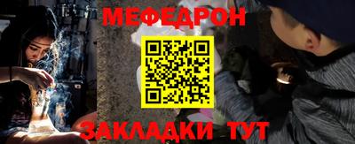 мдма Пенза