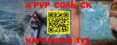 таблы Партизанск