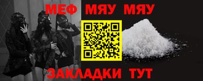 каннабис Первоуральск