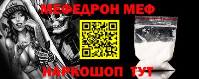 таблы Партизанск