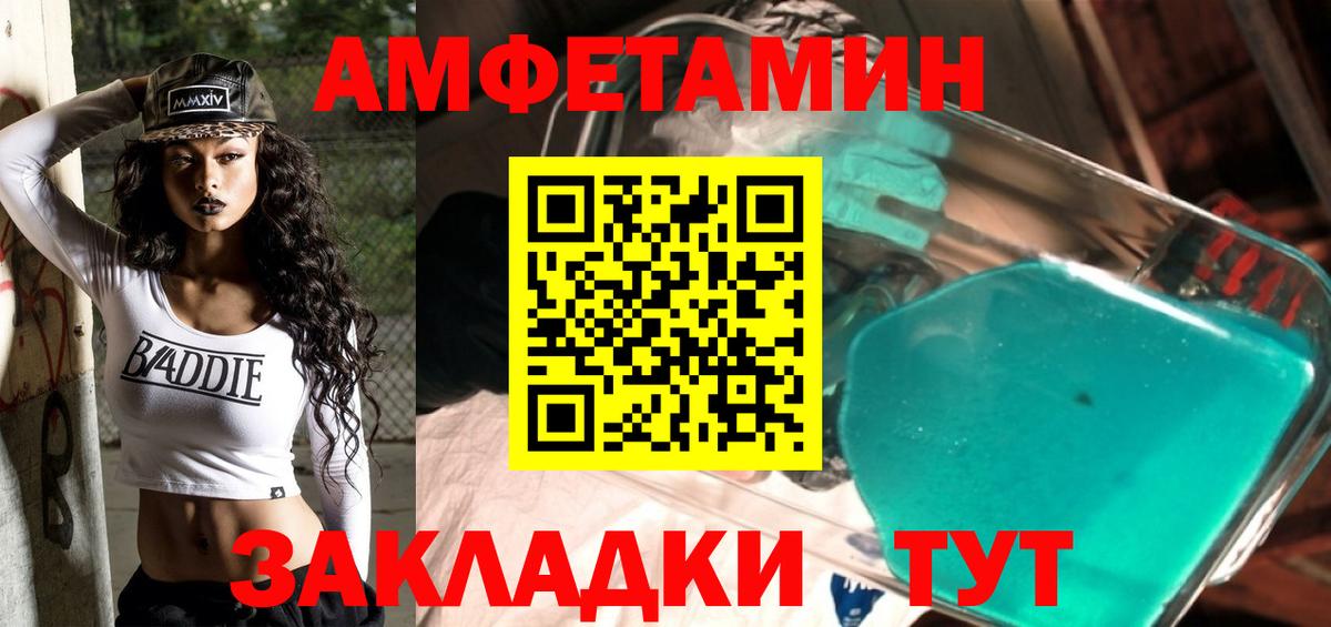 МЕТАМФЕТАМИН винт  Вход с VPN  Бахчисарай 