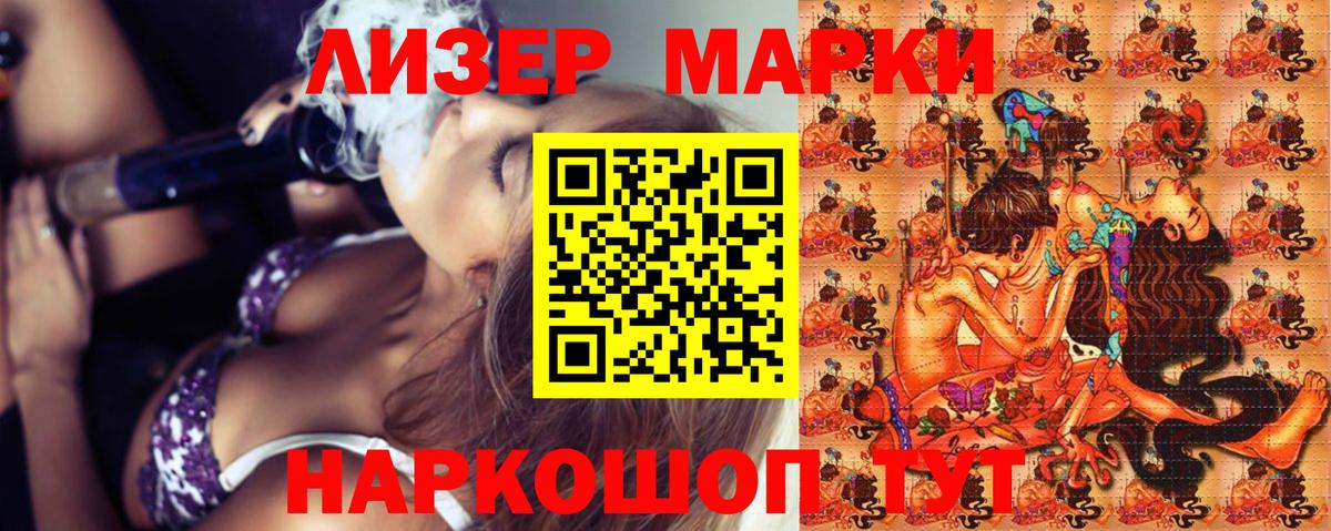 Марки NBOMe 1,8мг  цены наркотик  Марки 25I-NBOMe  Бахчисарай  Вход с VPN 